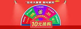 燈飾海報(bào)