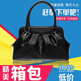 淘宝主图