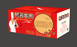 禮盒包裝設(shè)計