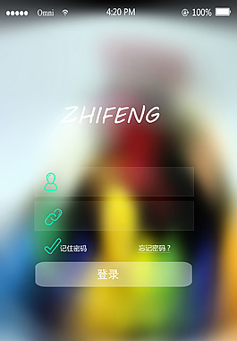 致朋     致青春年少的友人