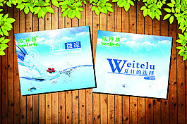 威特路半夏微涼