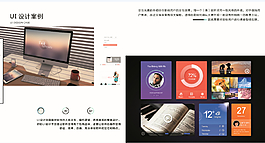 廣告公司畫冊
