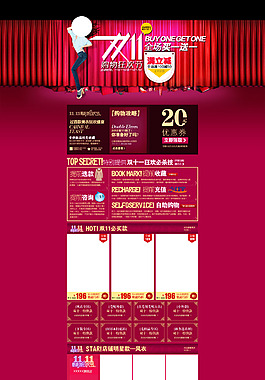 女裝店鋪裝修
