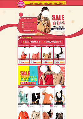 女裝店鋪裝修