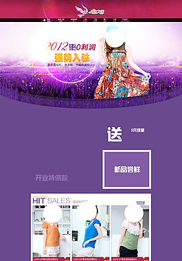 七夕店鋪裝修