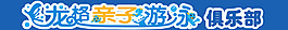 門(mén)頭