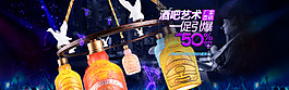 创意灯饰海报PSD下载