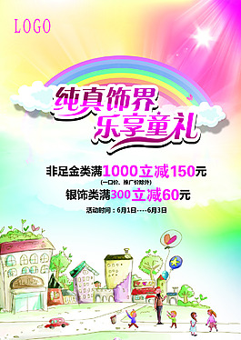 促銷