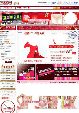 女裝店鋪裝修
