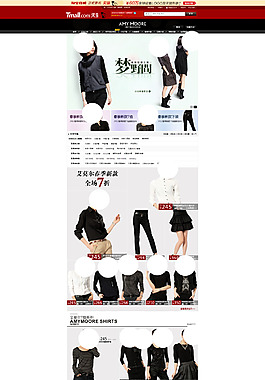 女裝店鋪裝修