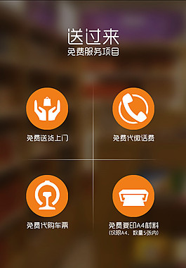 手機界面設計 毛玻璃
