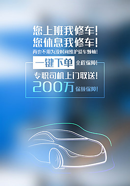 手機界面設(shè)計
