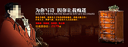 實木鞋柜海報
