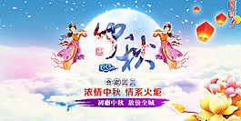 中秋節(jié)快樂