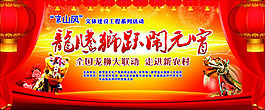 舞狮