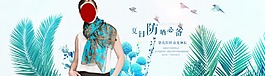 淘寶海報