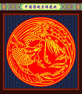 中國傳統(tǒng)模板