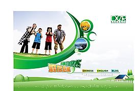 圖形樣式的巧妙應用