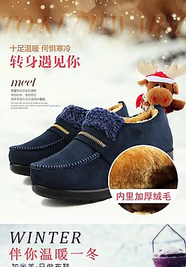 時尚保暖加厚御寒棉鞋媽媽鞋