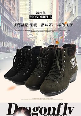 舒適保暖高腰御寒女靴