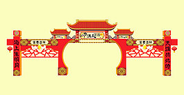 中秋节超市模板