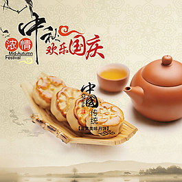中秋節(jié)月餅?zāi)０?/>
                            </a>
                            <div   id=