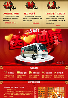 五粮液详情页