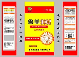 玉米包装