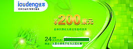 優(yōu)惠券