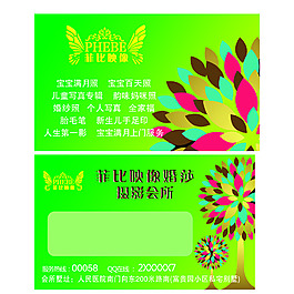 菲比映像婚紗攝影