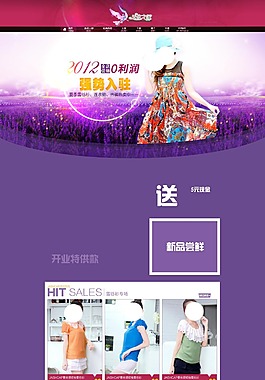 女装店铺装修