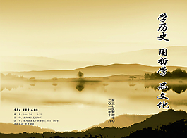文學(xué)