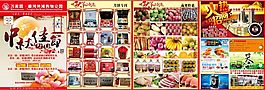 中秋節(jié)海報