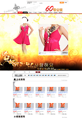 女裝店鋪裝修