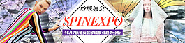 女裝banner