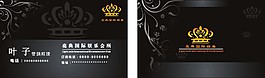 名片设计