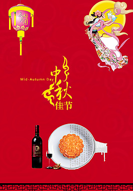 中秋佳節(jié)海報設(shè)計素材
