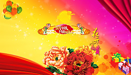 中秋海報