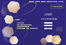 適合美容管理學習平臺