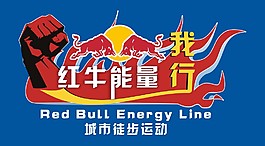 紅牛徒步旅行海報