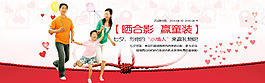 淘寶海報設(shè)計