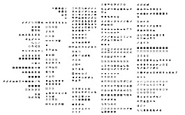圖標(biāo)矢量圖