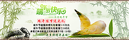 手機(jī)首頁(yè)輪播圖