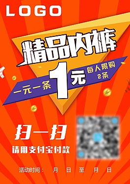宣傳單頁