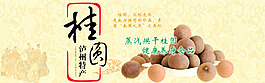 首頁(yè)輪播圖