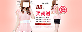 女裝海報(bào)