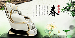 手機端海報