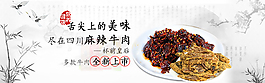 首頁輪播圖