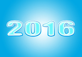 2016可編輯藝術(shù)字