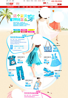 女裝店鋪裝修